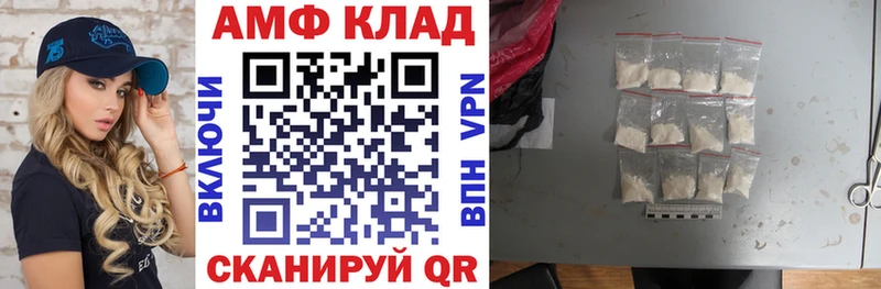 где можно купить Саяногорск Amphetamine 97%