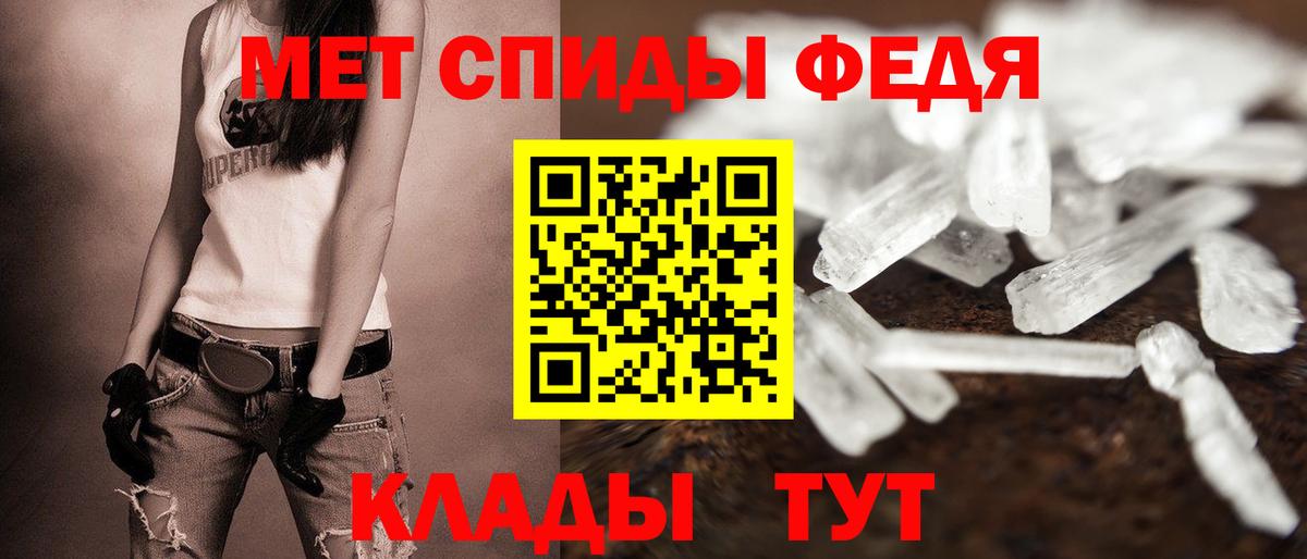Amphetamine 98%  Амфетамин  Саяногорск  Вход с VPN 