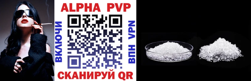 Alpha-PVP кристаллы  сайты даркнета официальный сайт  Саяногорск 
