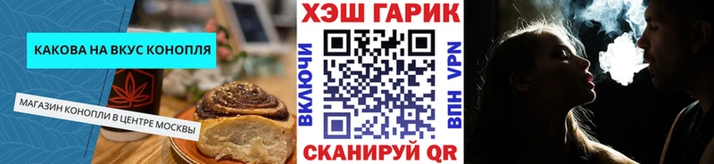 Еда ТГК марихуана  Саяногорск 