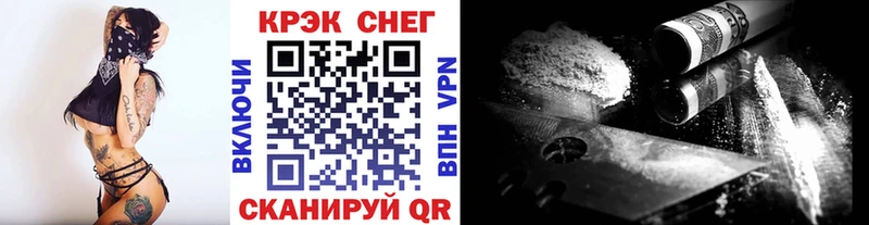 Кокаин FishScale Саяногорск
