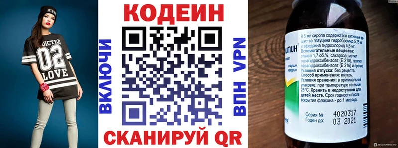 закладки  нарко площадка телеграм  Кодеин напиток Lean (лин)  Саяногорск 