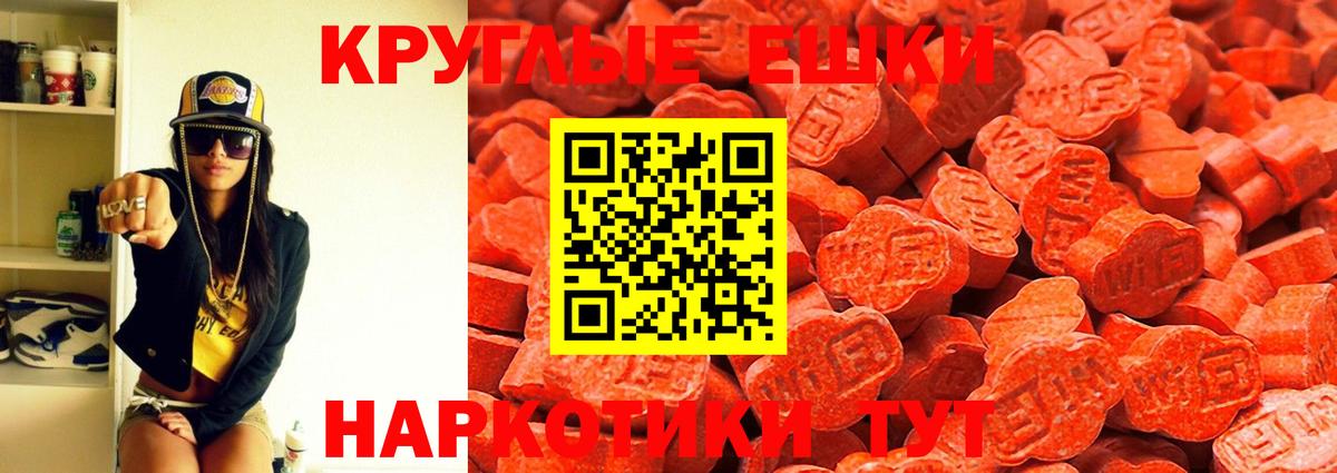 Ecstasy 250 мг  Вход с VPN  Экстази  Саяногорск 