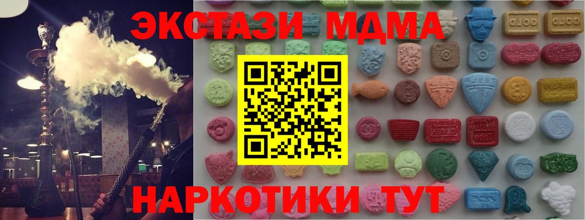 Экстази Cube Саяногорск