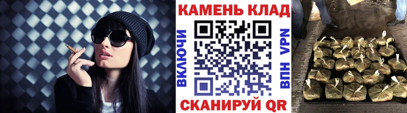 ГАШИШ Изолятор  Саяногорск 