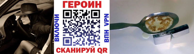 ГЕРОИН Афган  kraken ССЫЛКА  Саяногорск 