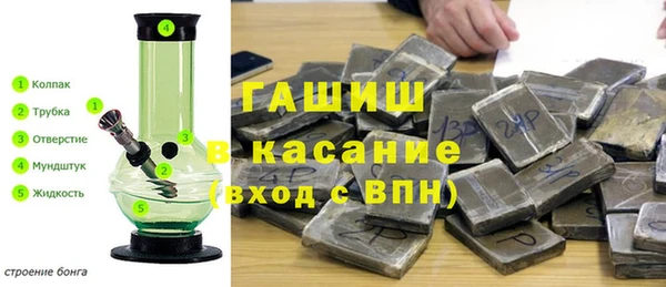 наркотики Пестово