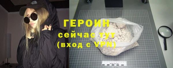 сатива Щигры