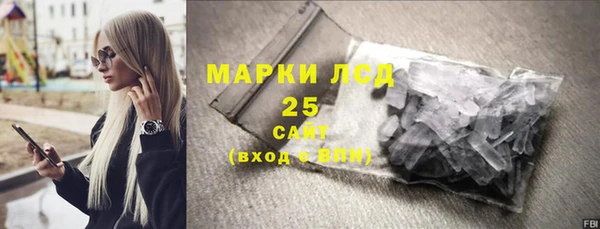 каннабис Елизово