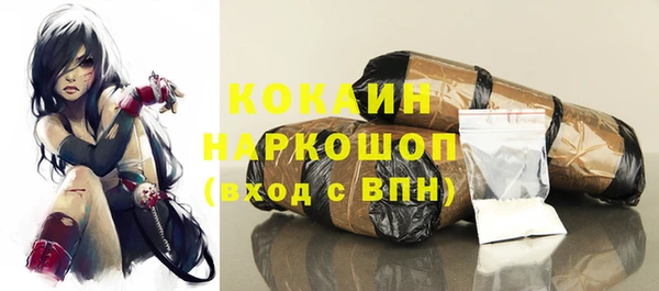 первитин Елабуга