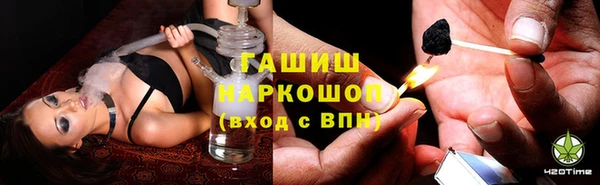 первитин Елабуга