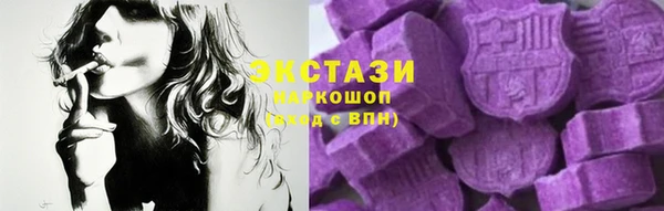 MDMA Premium VHQ Заволжск