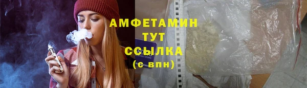 первитин Елабуга