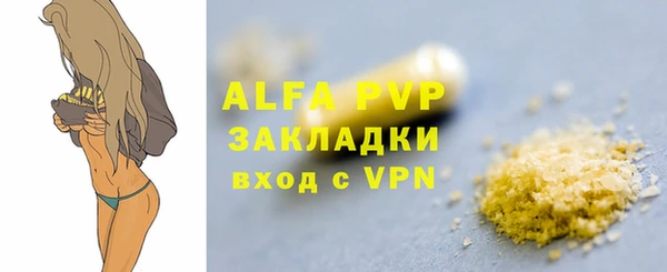 первитин Елабуга