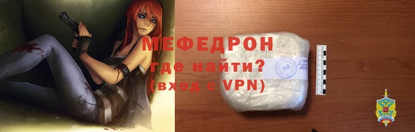 крисы Ельня