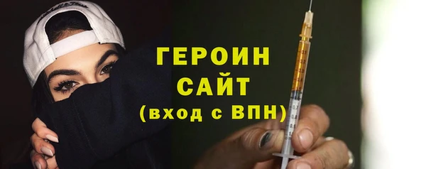 первитин Елабуга