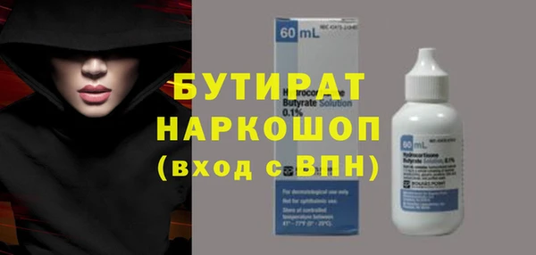 марки nbome Переславль-Залесский