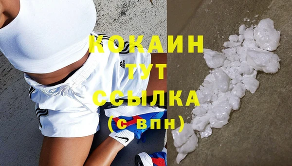 первитин Елабуга