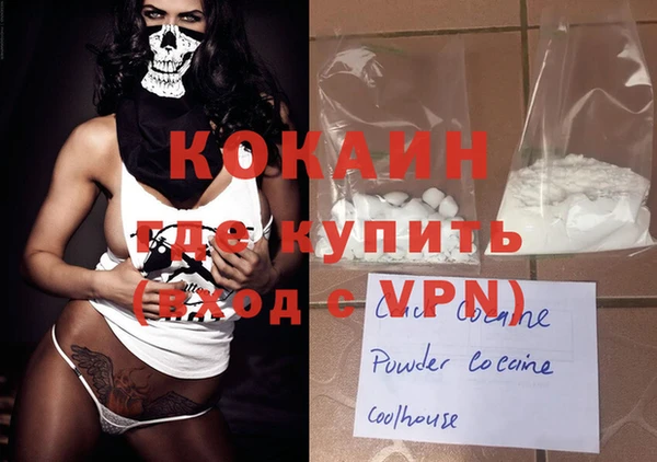 каннабис Покровск
