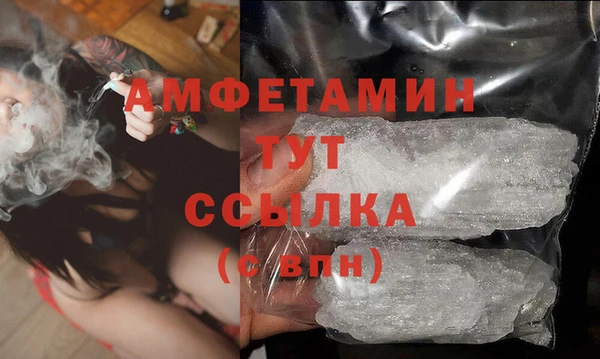 амф Заводоуковск