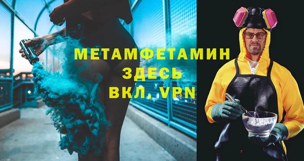 бошки Щучье