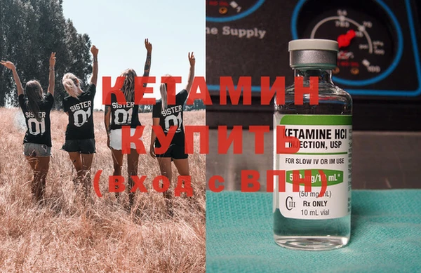 каннабис Елизово