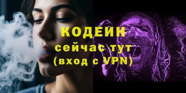 кокаин премиум Заволжье
