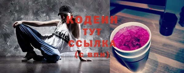 кокаин премиум Заволжье