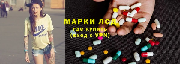 первитин Елабуга