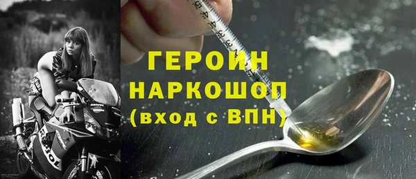 MDMA Premium VHQ Заволжск