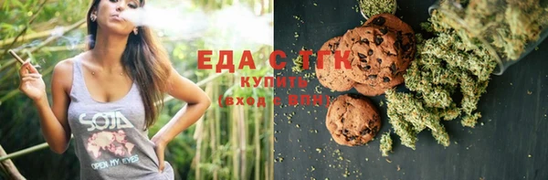 первитин Елабуга