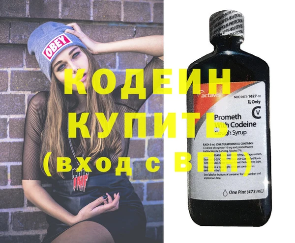 первитин Елабуга