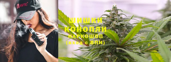 MDMA Premium VHQ Заволжск