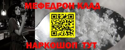 марихуана Комсомольск-на-Амуре