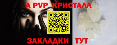 винт Конаково