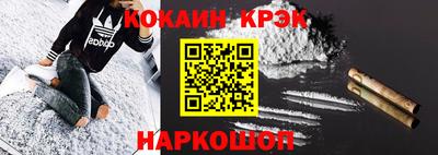 марихуана Комсомольск-на-Амуре
