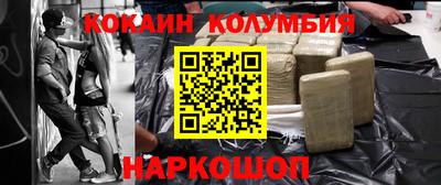 марихуана Комсомольск-на-Амуре