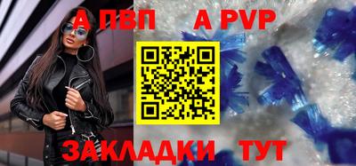 марихуана Комсомольск-на-Амуре