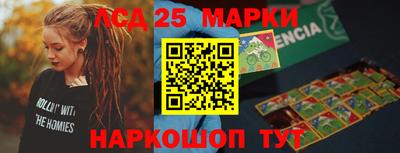 марихуана Комсомольск-на-Амуре