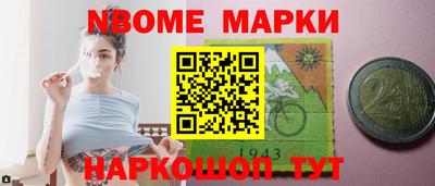 марихуана Комсомольск-на-Амуре
