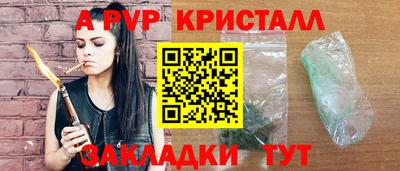 винт Конаково