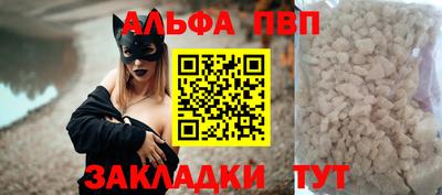 винт Конаково