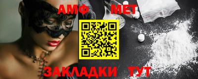 винт Конаково