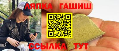марихуана Комсомольск-на-Амуре