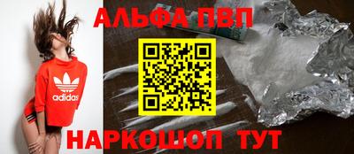 винт Конаково