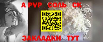 винт Конаково
