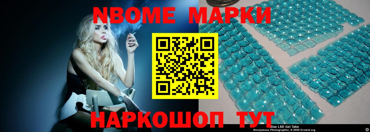 Саяногорск  ЛСД экстази кислота  Вход с VPN 