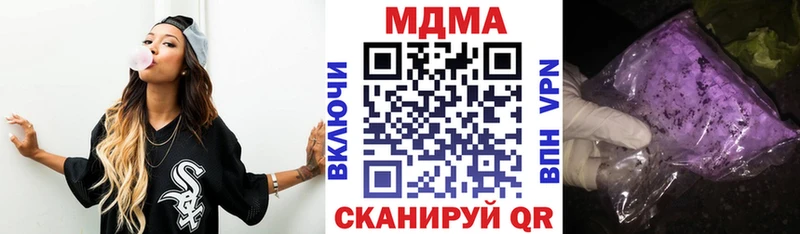МДМА молли магазин наркотиков Саяногорск