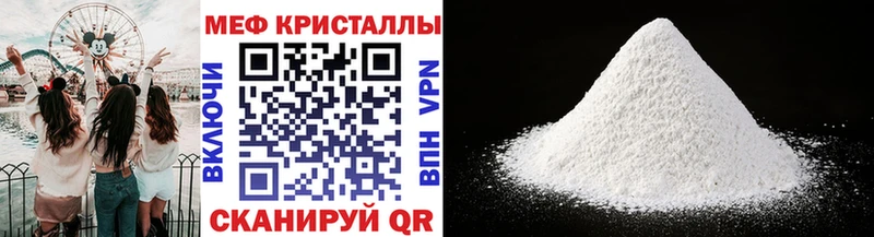 блэк спрут как зайти  Саяногорск  МЕФ VHQ 