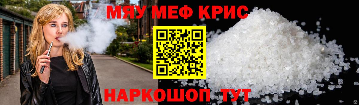 A PVP Саяногорск